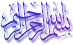 besmellah.gif (3633 bytes)